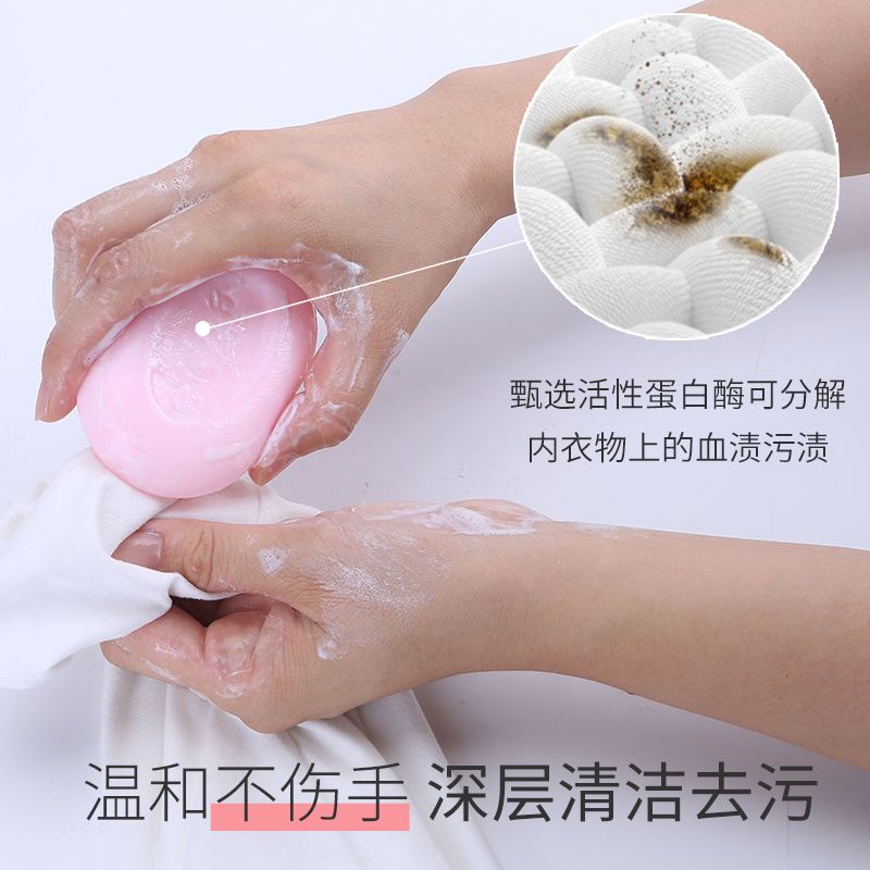 内衣皂洗衣皂抑菌洗内衣内裤专用女士香皂批发香味儿童通用特价抢 80g*2块体验装