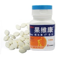 橙子味】 石药牌果维康维生素C含片60片vc儿童成人 0.790g