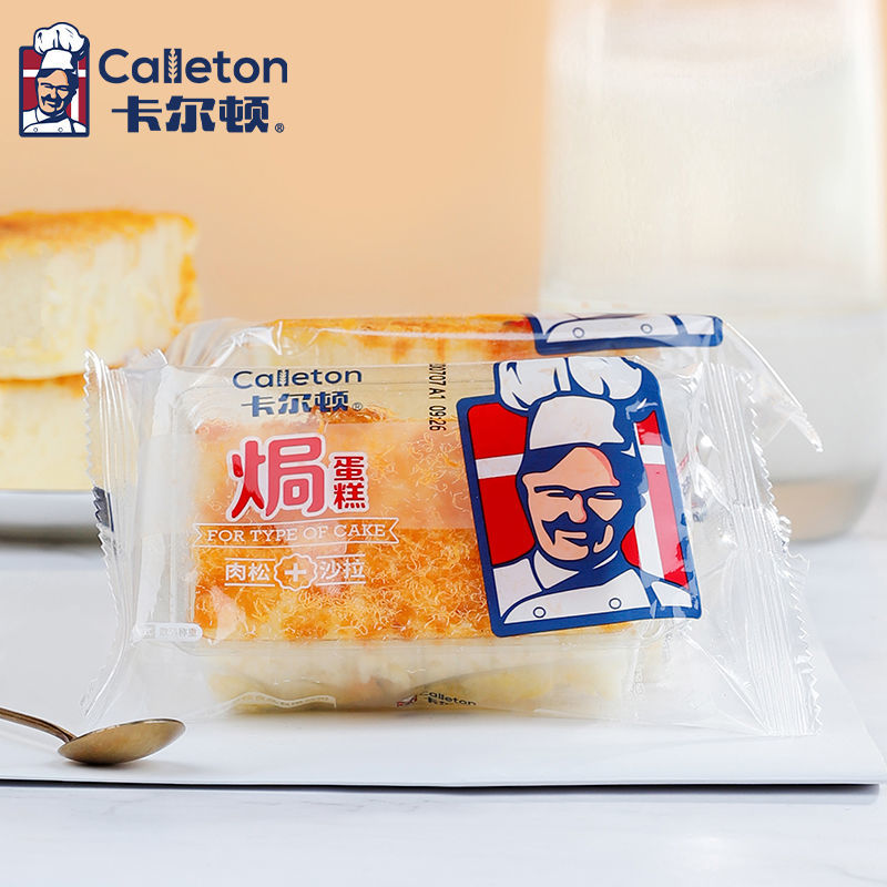 卡尔顿肉松焗式蛋糕500g高清大图