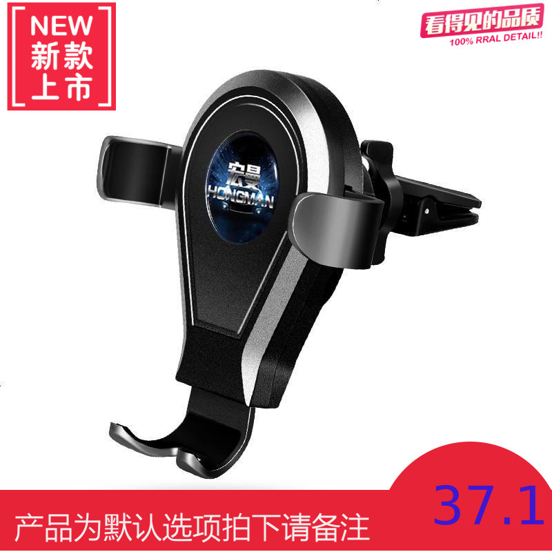 汽车手机车载支架导航万能通用多功能吸盘式出风口创意支撑架