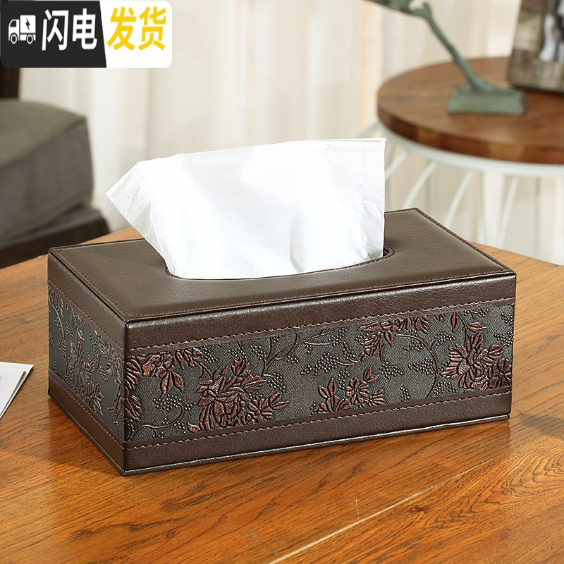 三维工匠皮革纸巾盒抽纸收纳盒茶几客厅车家用家居简约创意可爱北欧式定制高清大图