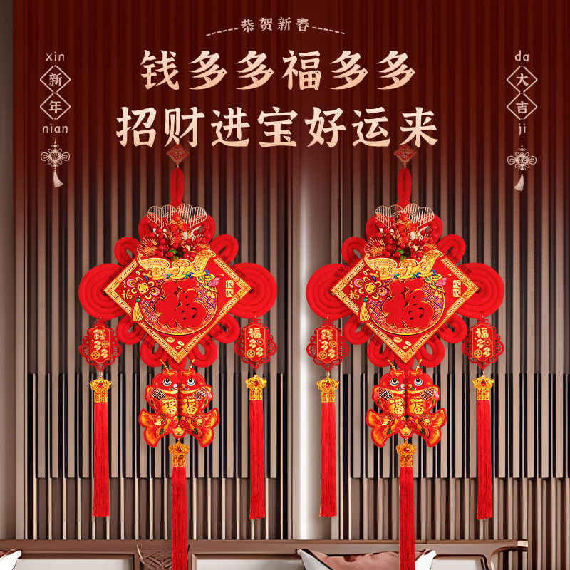 新年中国结挂件2026新款马年福字春节装饰门挂饰 中国结[单个装送挂钩]高清大图