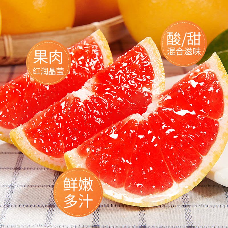[苏鲜生]进口西柚 4个 单果300-350g 新鲜水果蜜柚图片