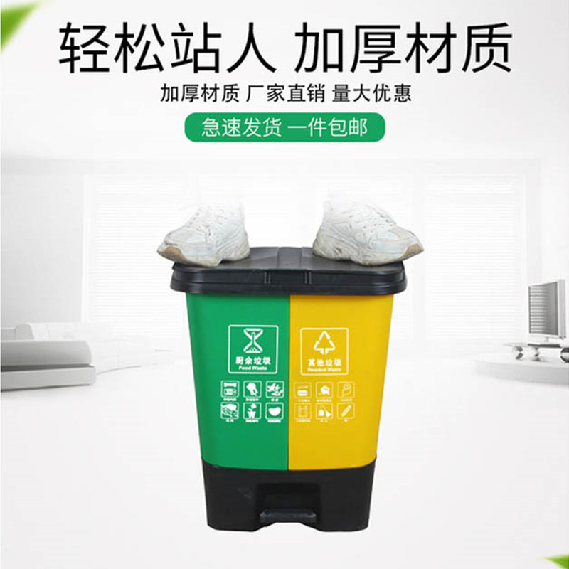 绵冠家垃圾分类垃圾桶家用大号商用脚踏双桶带盖可回收厨余干湿公共场合高清大图
