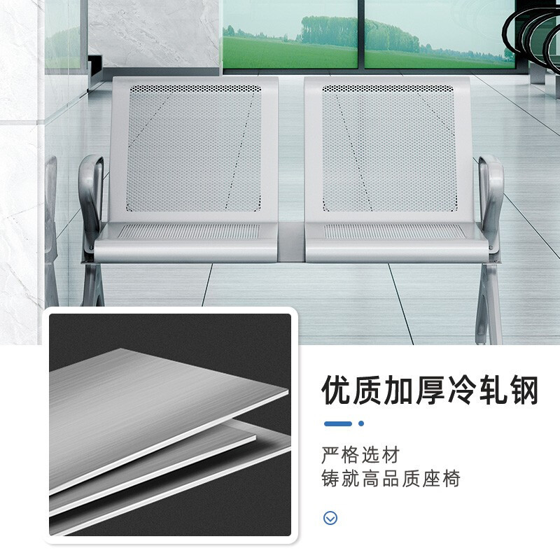 欧宝美机场椅候车椅连排椅医院候诊椅输液椅银行等候椅双人