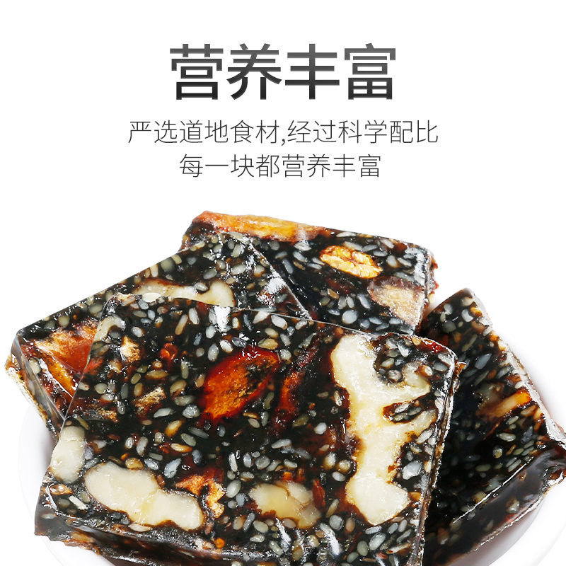 杞里香红枣阿胶糕纯手工即食固元膏ejiao啊娇片正品非东阿粉原块300g