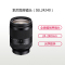 索尼(SONY) FE 24-240mm OSS(SEL24240)索尼E卡口 72mm口径 广角变焦镜头