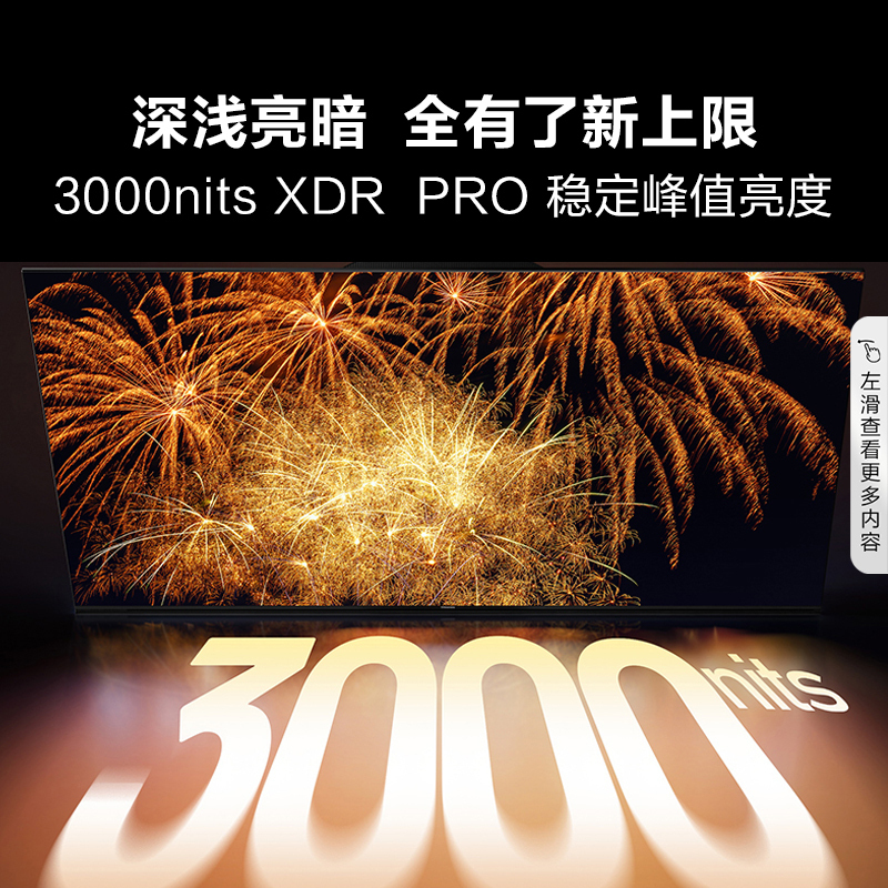 实货 海信电视 65U8KL 65英寸 ULED X 旗舰Mini LED 1600分区 3000nits 液晶平板电视