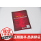 2册 高分子物理 第五版+高分子物理学习指导与习题集 第二版 华幼卿 高聚物物理学辅导书 大学物理教材辅导书教材配套教学