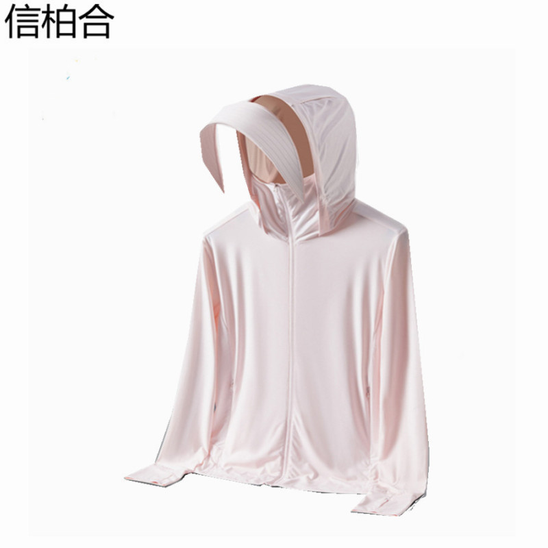 信柏合 防晒衣 XF3/件高清大图