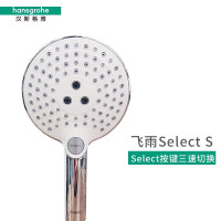 汉斯格雅飞雨S120恒温淋浴花洒套餐按键手持26531407+13107407+27640407 花洒+升降杆+恒温龙头