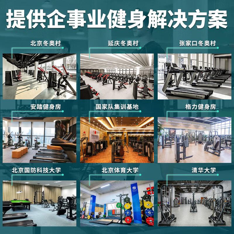 舒华户外健身器材健身路径 平行天梯JLG-17 单位:台高清大图