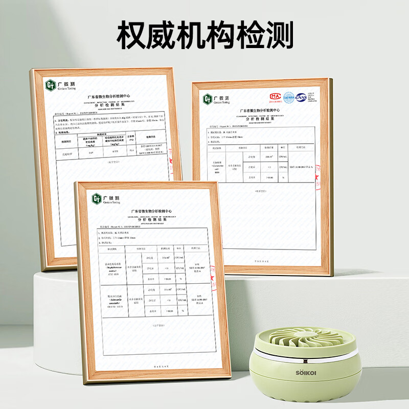 司崎库果蔬机MLK-804涡流清洗3升大容量塑料机身设计高效去农残高清大图