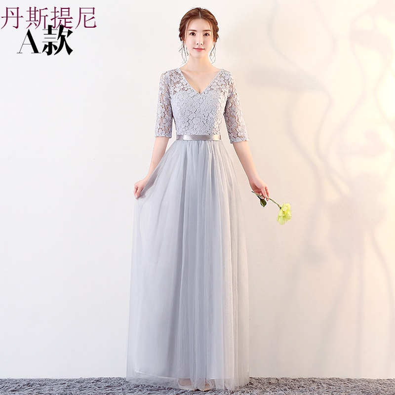 伴娘服长款2018新款秋冬伴娘团礼服灰色修身姐妹裙显瘦毕业晚礼服
