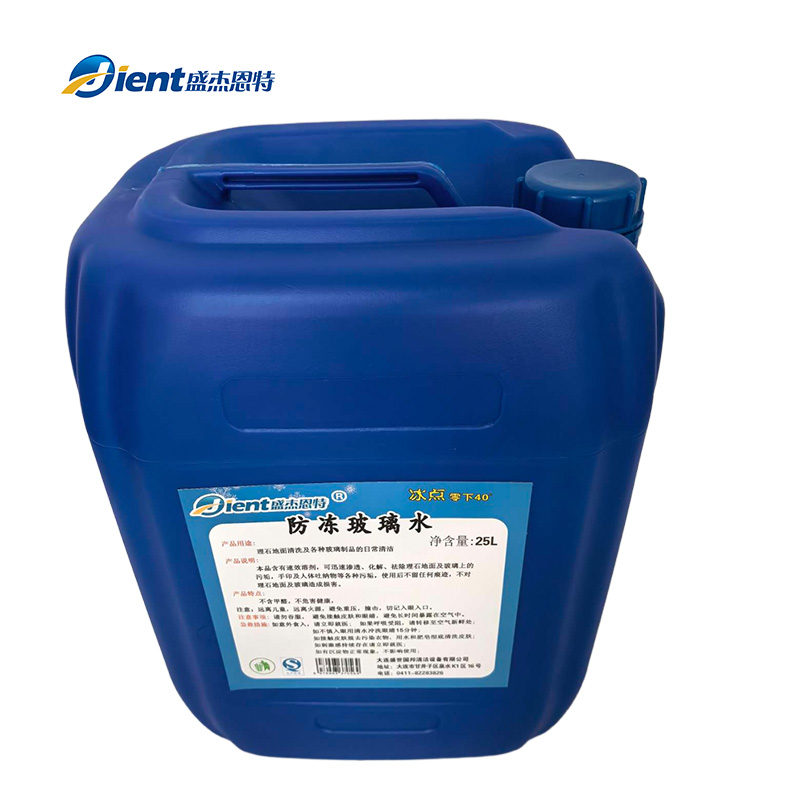 盛杰恩特 防冻玻璃水 25L-40° 桶高清大图