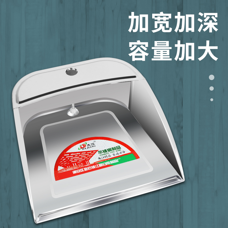 扫把干湿小帚加厚不锈钢簸箕组合套装家用扫地单个大号斗小垃圾铲