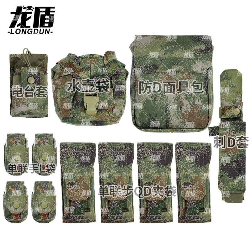 龙盾 背心军迷装备全套配件不含背心丛林荒漠水墨纹