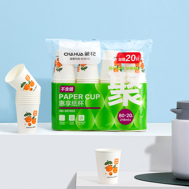 茶花 惠享纸杯218 218ml*100只/套高清大图