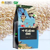 十月稻田 东北农家糙米饭健身五谷杂粮粗米饭减脂饭1kg