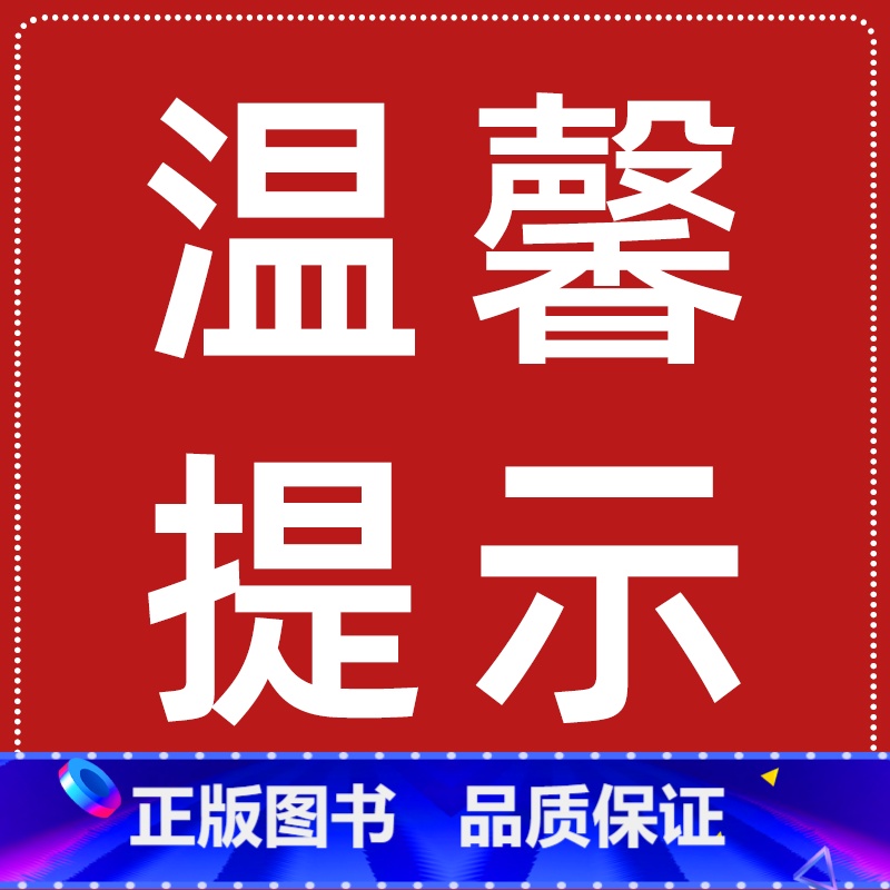 ↓↓↓-------高一下册(分界线勿拍)------------- 高中通用 [正版]2024卷霸高中同步测试卷子数学高清大图