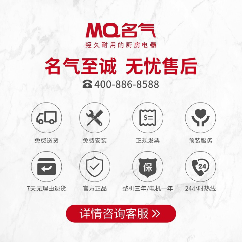 老板集团/名气蒸烤一体集成灶900FT液化气高清大图