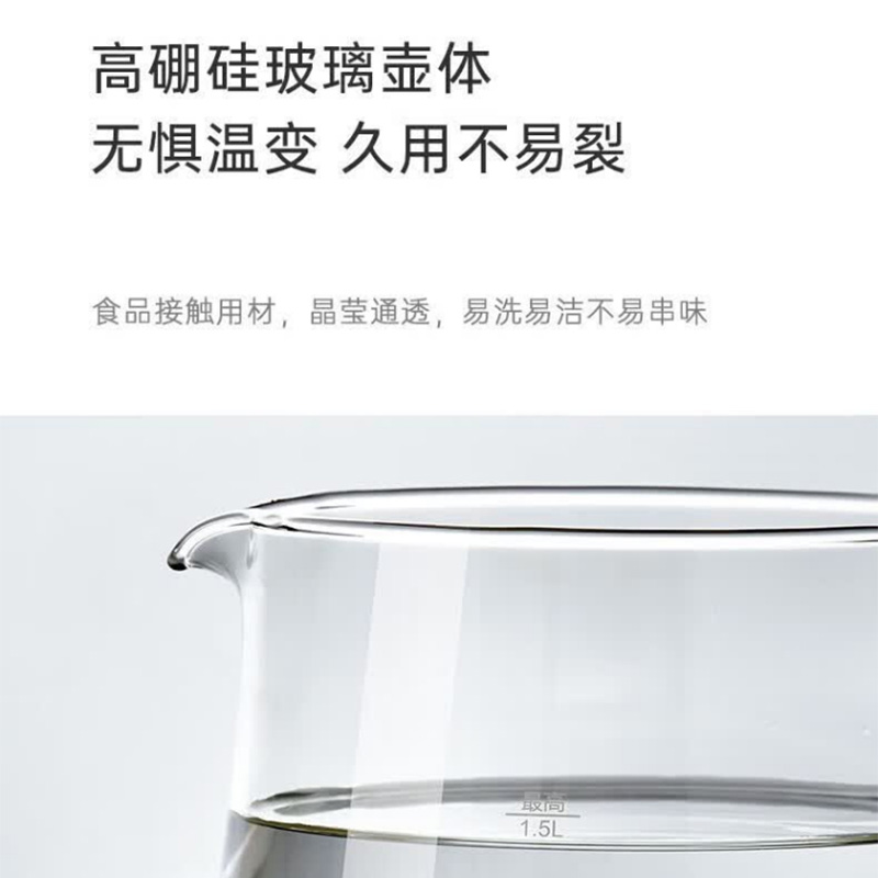 小熊养生壶米色YSH-J15T9-P03熬煮清甜滋养饮品高清大图