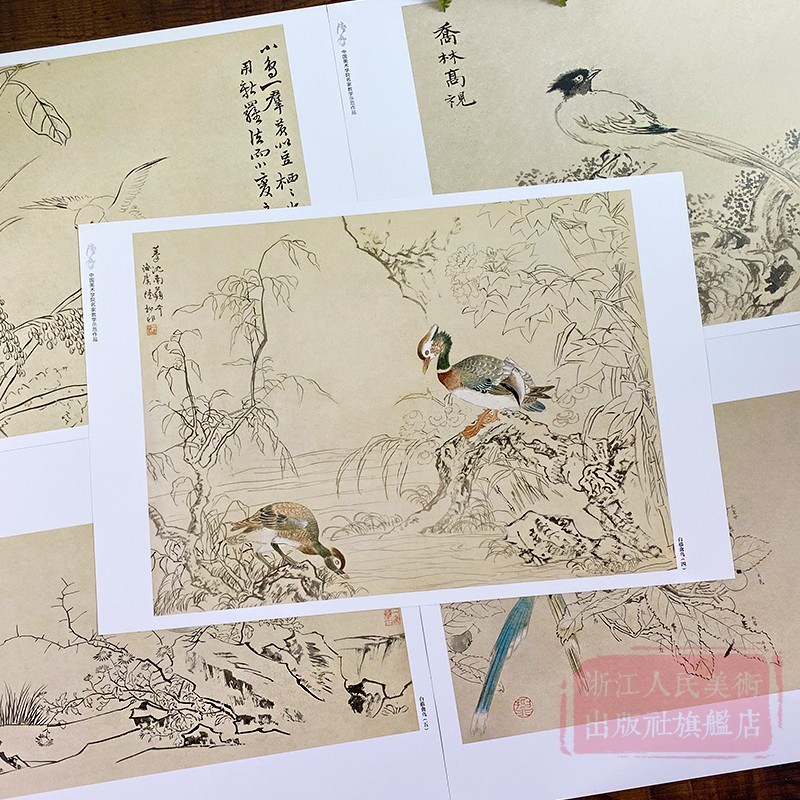 陆抑非课徒稿:月季 [正版]旗舰陆抑非课徒稿+白描扇面画稿全套22册 牡丹工笔花卉禽鸟没骨花鸟技法图解大8开临摹教程画高清大图