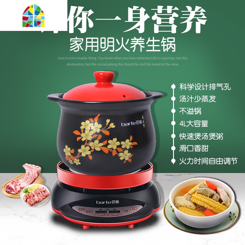 智能电炖锅砂锅煲汤家用玻璃养生锅套装全自动煮粥大容量 FENGHOU 5500+1.5L玻璃烧水壶高清大图
