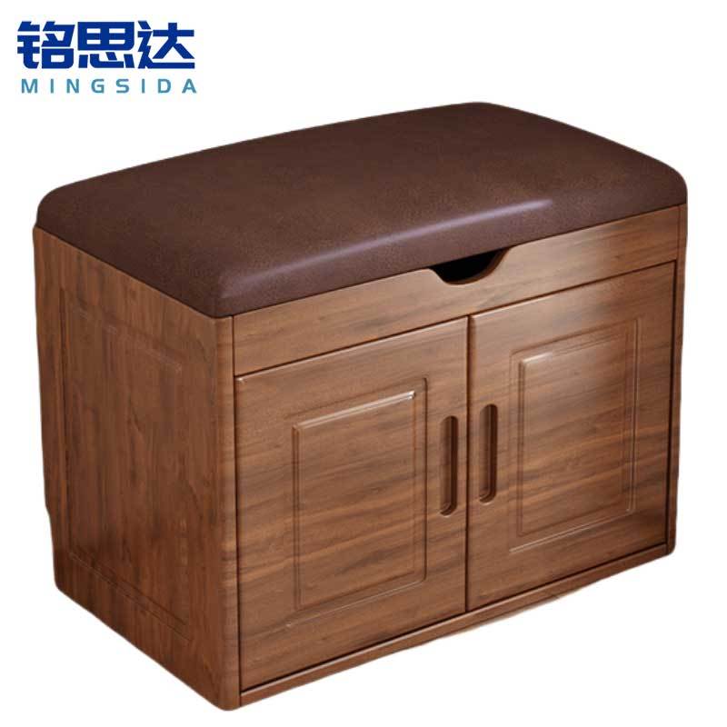 铭思达换鞋凳2层60cm个