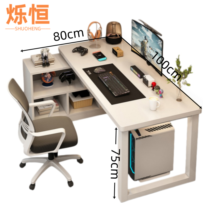 烁恒 书桌高清大图