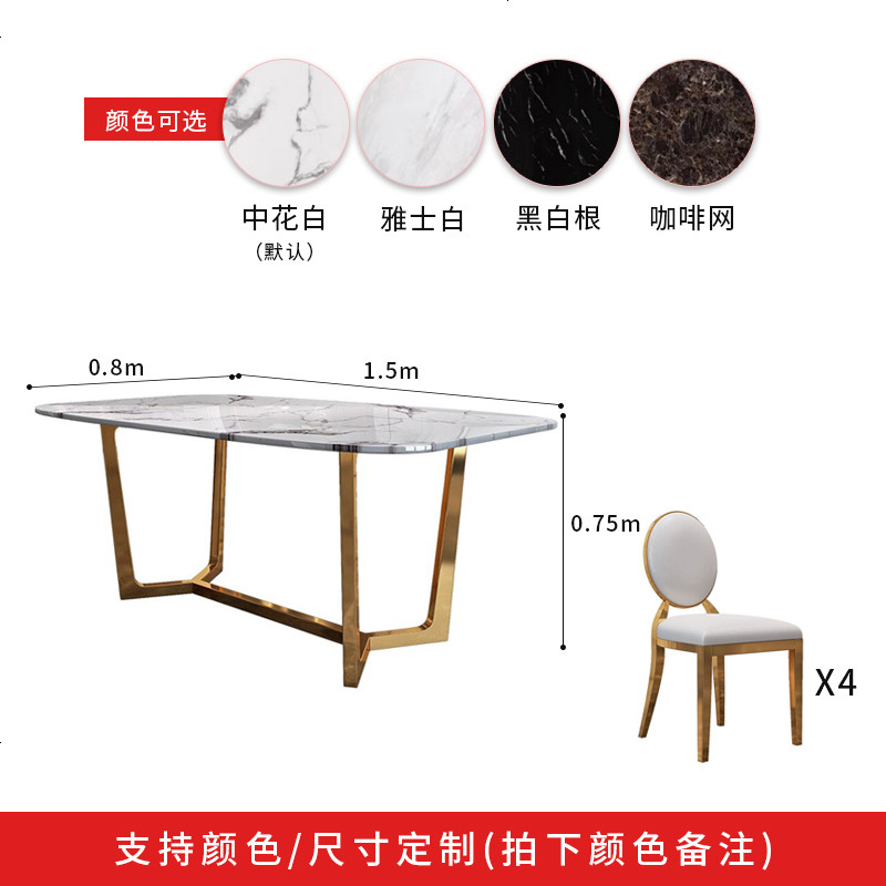 北欧餐桌椅组合现代简约小户型长方形饭桌家用港式轻奢大理石餐桌 中花白1.5餐桌+A款餐椅*4张_颜色跟客服确认