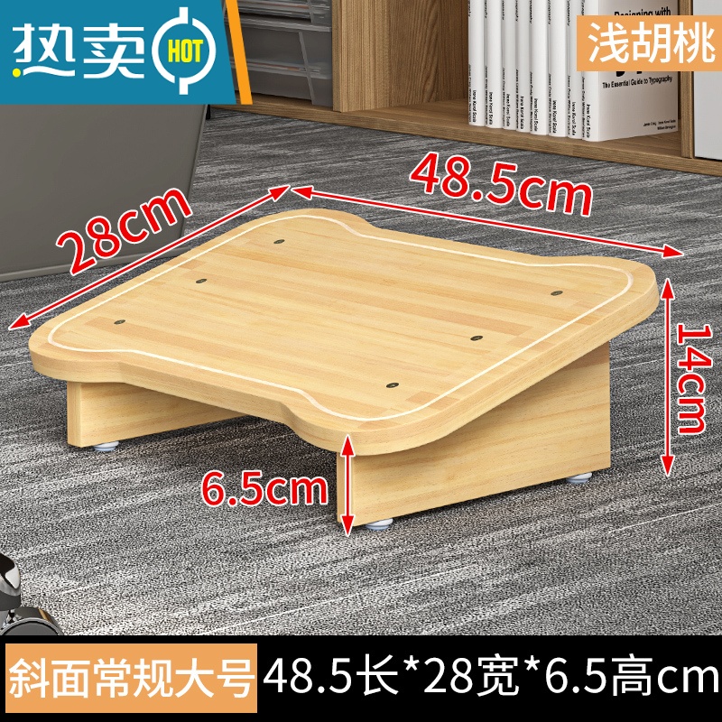敬平办公室桌下收纳凳脚踏凳垫脚器脚踏板儿童钢琴脚踩搁脚台搭脚 斜面常规款大号浅胡桃