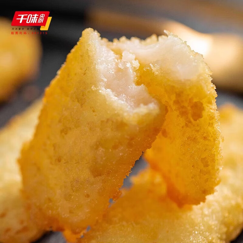 千味央厨炸椰奶椰香浓郁软糯爆浆油炸即食便捷半成品200g*2袋高清大图