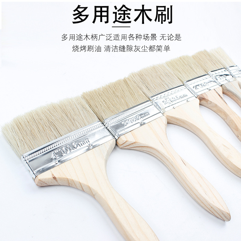 沁渝优品木柄毛刷油漆刷4寸把