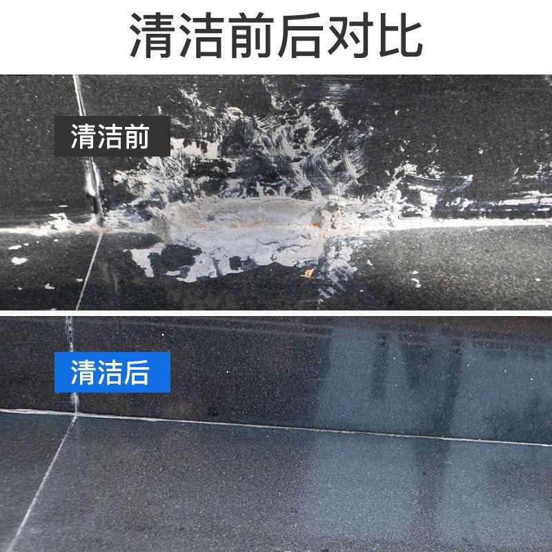 水泥溶解剂+2个蓝泡泡 买1送2水泥溶解剂强力管道疏通剂下水道去除堵塞水泥克星平安大通