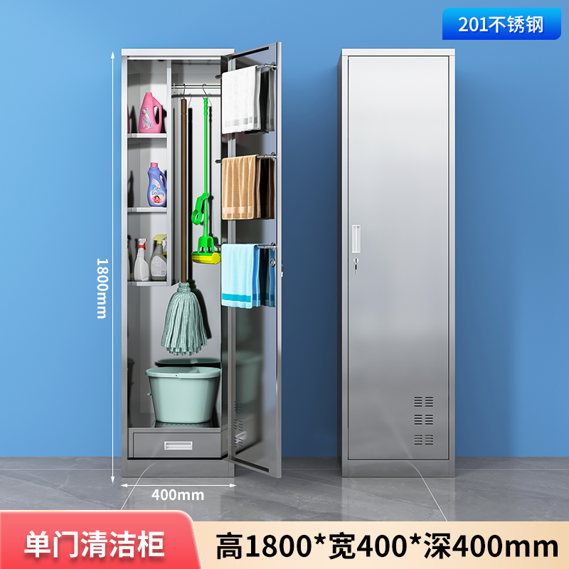 汇微星清洁柜高清大图