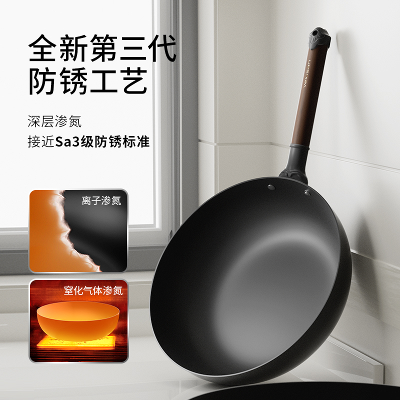 温仑山VELOSAN 铁锅不粘锅炒菜锅无涂层燃气灶电磁炉通用精铁炒锅 火山岩鹅卵石铁锅炒锅32cm VE073!高清大图
