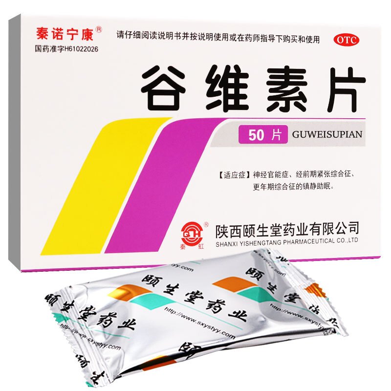 秦诺宁康 谷维素片 10mg*50片/盒 神经官能症 经前期紧张综合征 更年期综合征的镇静助眠