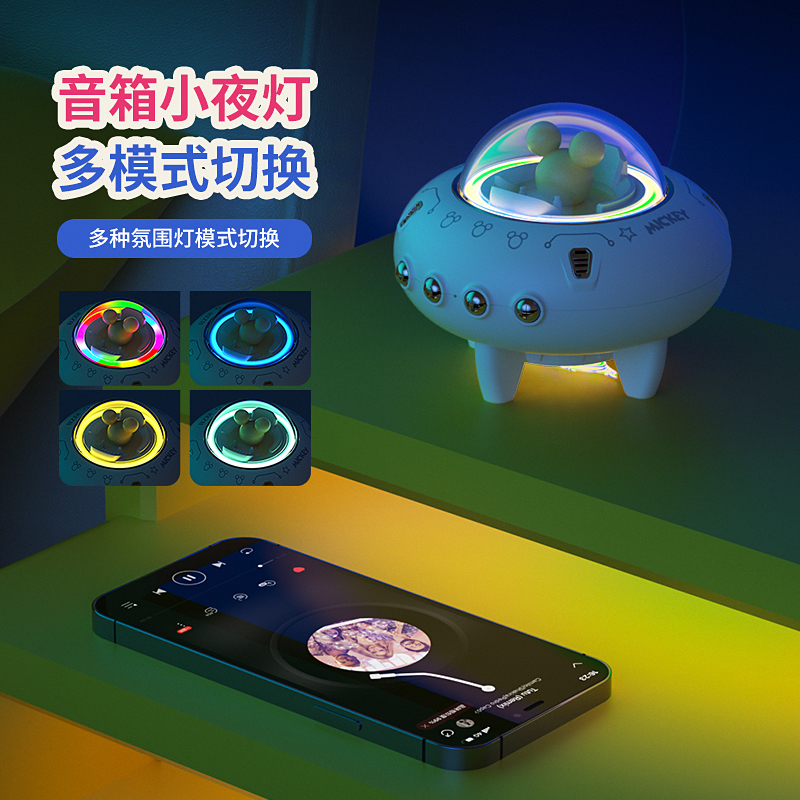 迪士尼/Disney正版联名J50 玫红色无线蓝牙音箱 经典卡通人物米老鼠创意礼物超重低音小钢炮户外迷你家用收款