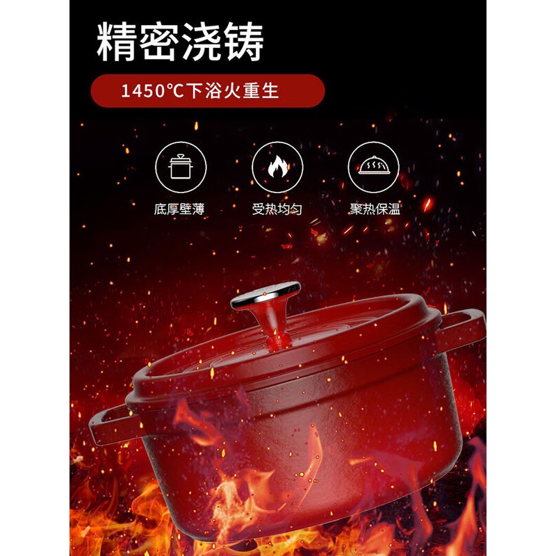 康巴赫 溢彩珐琅铸铁汤锅 22cm 3L LPB-YT22B高清大图