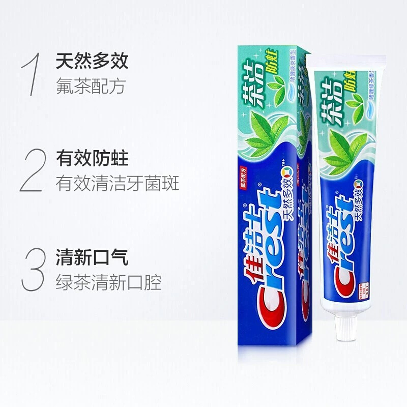 佳洁士(Crest)茶洁防蛀天然多效牙膏140g*3支