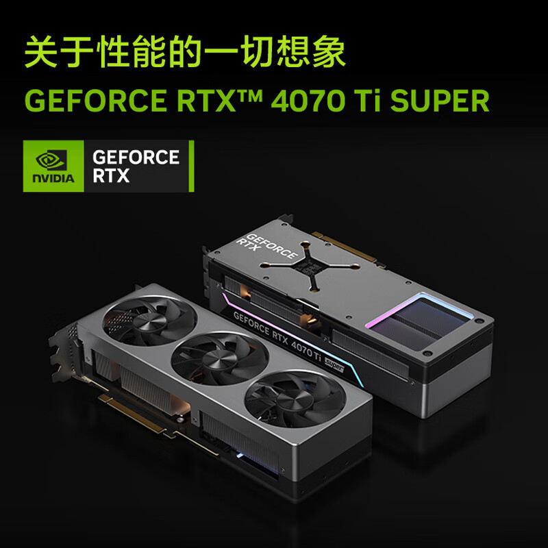 联想(Lenovo)拯救者刃7000K 游戏台式电脑主机(14代i7-14700KF RTX4070TiSuper 16GB显卡 32G DDR5 1T SSD)