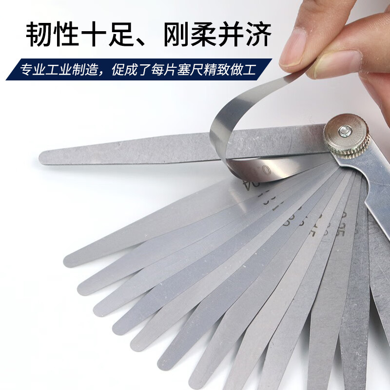 长城精工 公英制塞尺(100mm)GW-428006 32片 0.03~1.00mm 1把高清大图