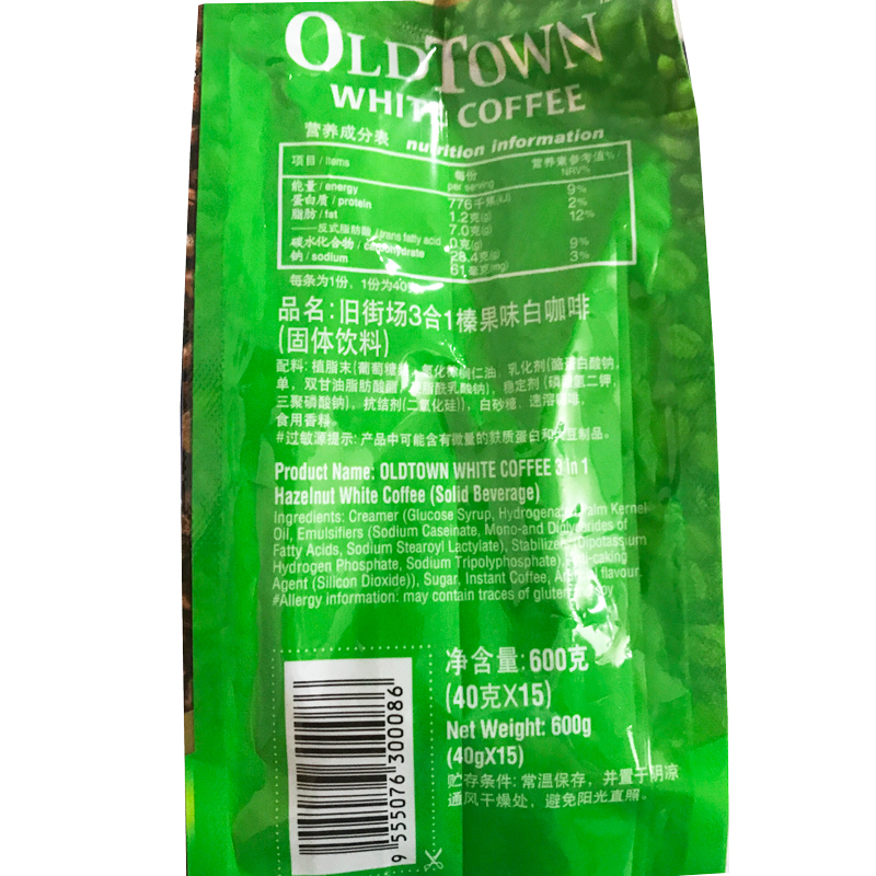 旧街场3合1榛果味白咖啡(固体饮料)15条袋装600克