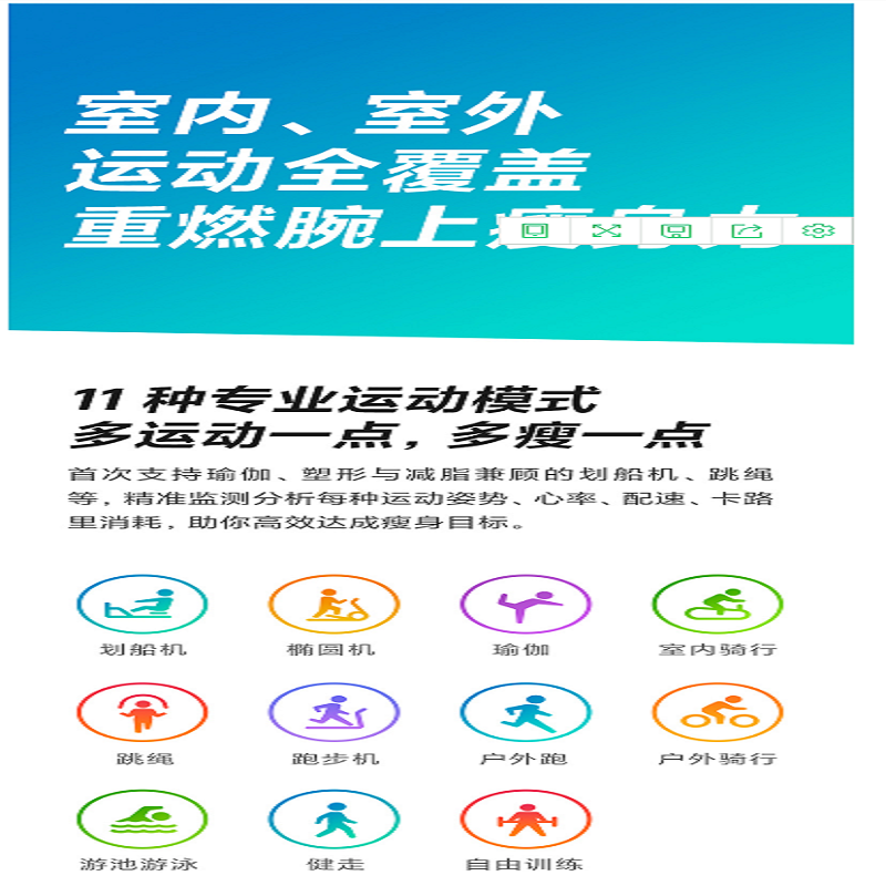 小米手环5智能心率监测蓝牙男女款运动计步器支付宝天气压力睡眠手表手环4升级