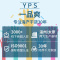 一品爽虾米180克