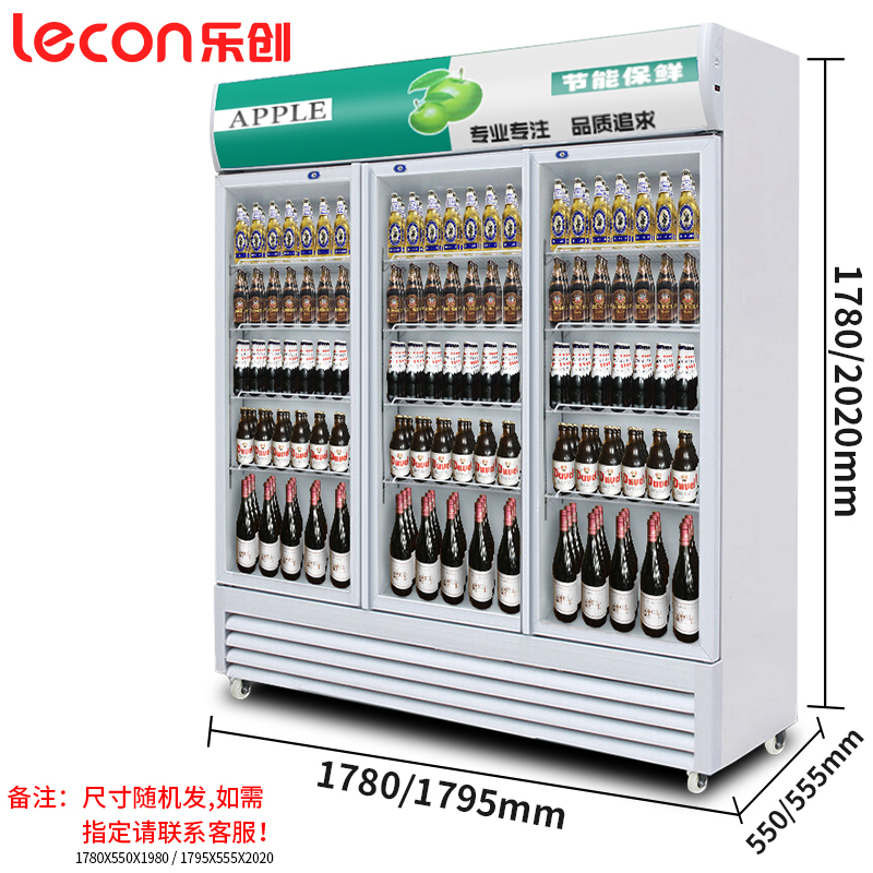 Lecon/乐创 三门绿白色-新款 风冷展示柜 冷藏柜红黑色 商用冰柜 冰箱啤酒饮品 保鲜柜 饮料柜 单门冷柜