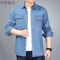 中青年牛仔衬衫男夏季长袖大码衬衣薄款工作服夏天纯色防晒衣浅蓝色CS005