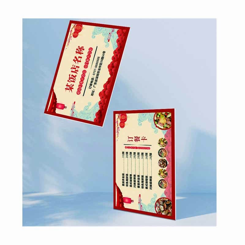 数码卡片 90*54mm 盒图片