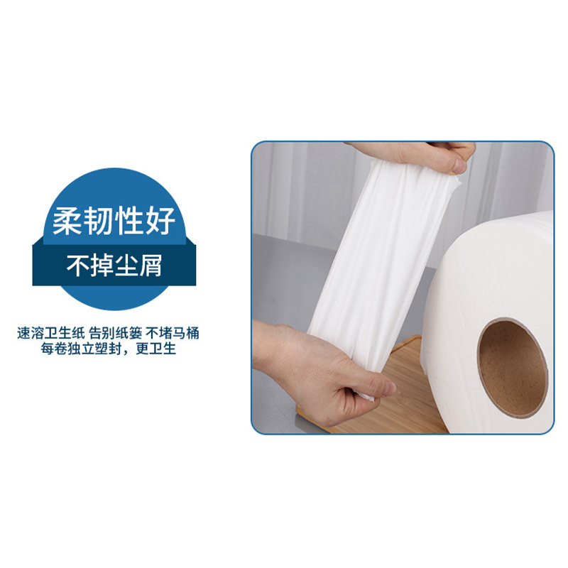 洁艺匠 卷纸大盘纸 ZP03 600g/卷 1卷/提高清大图